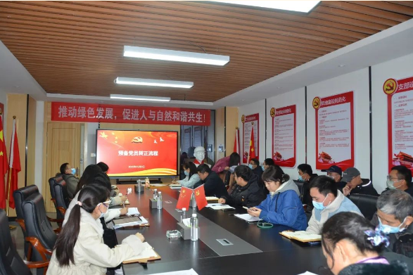 注入新血液，凝聚新力量——中共九九智能環(huán)保支部委員會(huì)召開預(yù)備黨員轉(zhuǎn)正大會(huì)